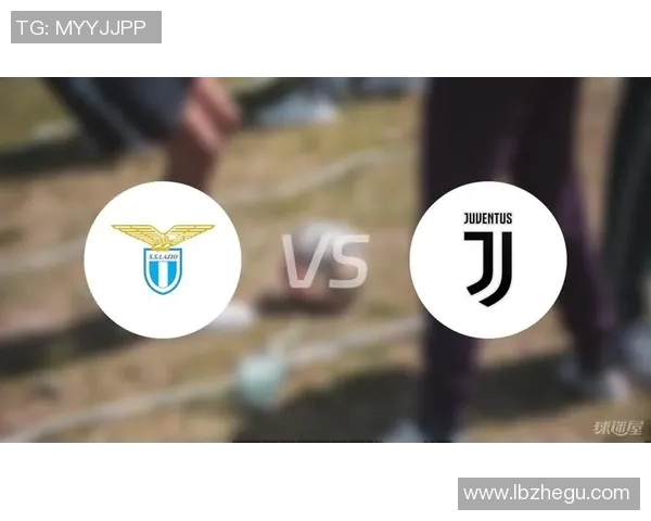 拉齐奥与尤文图斯竞彩分析及赛前预测全面解析