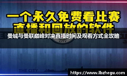 od体育直播