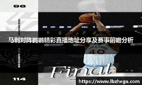 od体育官网